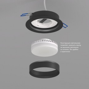 DK2090-BK Встраиваемый светильник FLAT, IP 20, до 15 Вт, GX53, LED, черный, алюминий в Нягани - nyagan.ok-mebel.com | фото 3