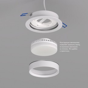 DK2090-WH Встраиваемый светильник FLAT, IP 20, до 15 Вт, GX53, LED, белый, алюминий в Нягани - nyagan.ok-mebel.com | фото 2