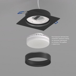 DK2091-BK Встраиваемый светильник FLAT, IP 20, до 15 Вт, GX53, LED, черный, алюминий в Нягани - nyagan.ok-mebel.com | фото 3