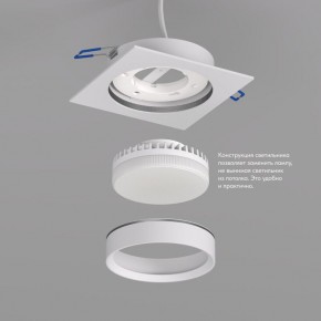 DK2091-WH Встраиваемый светильник FLAT, IP 20, до 15 Вт, GX53, LED, белый, алюминий в Нягани - nyagan.ok-mebel.com | фото 3