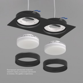 DK2092-BK Встраиваемый светильник FLAT, IP 20, до 15 Вт, GX53, LED, черный, алюминий в Нягани - nyagan.ok-mebel.com | фото