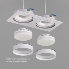 DK2092-WH Встраиваемый светильник FLAT, IP 20, до 15 Вт, GX53, LED, белый, алюминий в Нягани - nyagan.ok-mebel.com | фото 3