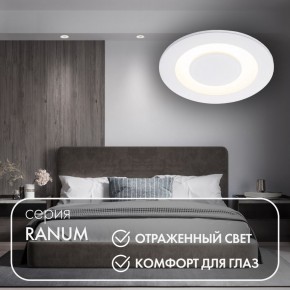 DK2500-WH Встраиваемый светильник, IP 20, 5 Вт, LED 3000, белый, алюминий в Нягани - nyagan.ok-mebel.com | фото 2