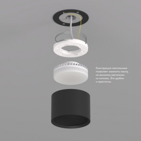 DK2601-BK Светильник накладной LUND, IP 20, до 15 Вт, GX53, LED, черный, алюминий в Нягани - nyagan.ok-mebel.com | фото 3