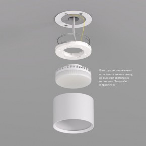 DK2601-WH Светильник накладной LUND, IP 20, до 15 Вт, GX53, LED, белый, алюминий в Нягани - nyagan.ok-mebel.com | фото 3