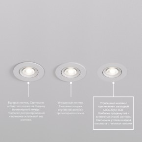 DK3020-WH Встраиваемый светильник, IP 20, 10 Вт, GU5.3, LED, белый, пластик в Нягани - nyagan.ok-mebel.com | фото 6