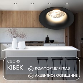 DK3024-BK Встраиваемый светильник, IP 20, 10 Вт, GU5.3, LED, черный, пластик в Нягани - nyagan.ok-mebel.com | фото 4