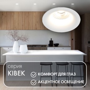 DK3024-WH Встраиваемый светильник, IP 20, 10 Вт, GU5.3, LED, белый, пластик в Нягани - nyagan.ok-mebel.com | фото 3