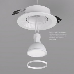 DK3029-WH Встраиваемый светильник, IP 20, 10 Вт, GU5.3, LED, белый, пластик в Нягани - nyagan.ok-mebel.com | фото 6