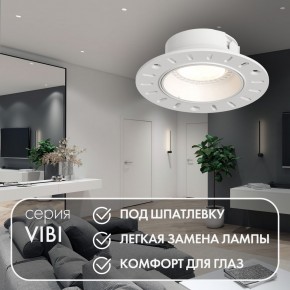 DK3055-WH Встраиваемый светильник, IP 20, 10 Вт, GU5.3, LED, белый, пластик в Нягани - nyagan.ok-mebel.com | фото 3