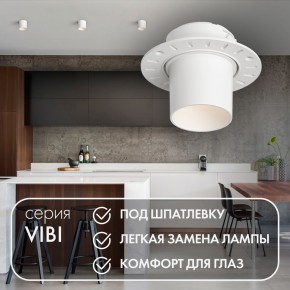 DK3057-WH Встраиваемый светильник под шпатлевку, IP20, до 15 Вт, LED, GU5,3, белый, пластик в Нягани - nyagan.ok-mebel.com | фото 3