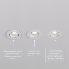 DK3061-WBR Встраиваемый светильник, IP 20, 10 Вт, GU5.3, LED, белый/бронзовый, пластик в Нягани - nyagan.ok-mebel.com | фото 4