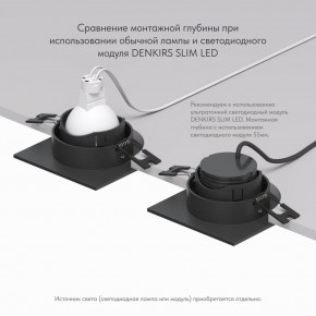 DK3071-BK Встраиваемый светильник, IP 20, 10 Вт, GU5.3, LED, черный/черный, пластик в Нягани - nyagan.ok-mebel.com | фото 5