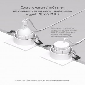 DK3071-WH Встраиваемый светильник, IP 20, 10 Вт, GU5.3, LED, белый/белый, пластик в Нягани - nyagan.ok-mebel.com | фото 5