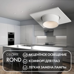 DK3121-WH Встраиваемый светильник, IP20, до 15 Вт, LED, GU5,3, белый, пластик в Нягани - nyagan.ok-mebel.com | фото 3
