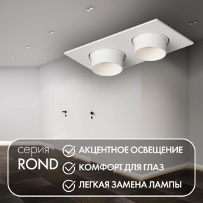 DK3122-WH Встраиваемый светильник, IP20, до 15 Вт, LED, GU5,3, белый, пластик в Нягани - nyagan.ok-mebel.com | фото 3