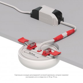 DK4600-WW Встраиваемый светильник, IP 20, 9 Вт, LED 3000, белый, пластик в Нягани - nyagan.ok-mebel.com | фото 3