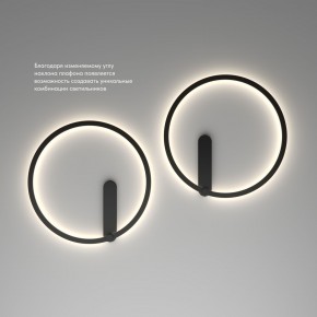 DK5035-BK Бра ROUND со светодиодом, IP20, 24W, 3000/4000/6500K, черный, алюминий в Нягани - nyagan.ok-mebel.com | фото 6