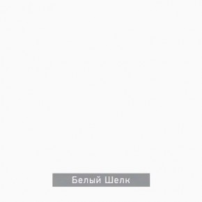 ДОМИНО-2 Стол раскладной в Нягани - nyagan.ok-mebel.com | фото 7