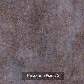 ДОМИНО-2 Стол раскладной в Нягани - nyagan.ok-mebel.com | фото 8