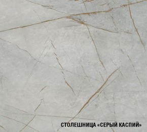 ФЬЮДЖИ Кухонный гарнитур Лайт 1200 мм в Нягани - nyagan.ok-mebel.com | фото 8