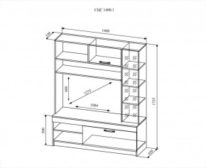 СОФИ СЦС1400.1 Гостиная №1 в Нягани - nyagan.ok-mebel.com | фото 2