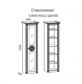 Гостиная Джулия 3.0 (Итальянский орех/Груша с платиной черной) в Нягани - nyagan.ok-mebel.com | фото 2