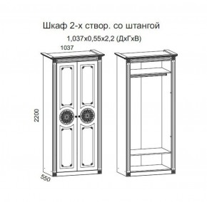 Гостиная Джулия 3.4 (Итальянский орех/Груша с платиной черной) в Нягани - nyagan.ok-mebel.com | фото 2