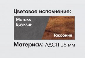 Гостиная Глазго в Нягани - nyagan.ok-mebel.com | фото 2