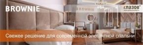 Гостиная-горка Ливорно орех в Нягани - nyagan.ok-mebel.com | фото 2