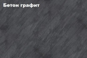 КИМ Гостиная Вариант №2 МДФ в Нягани - nyagan.ok-mebel.com | фото 4