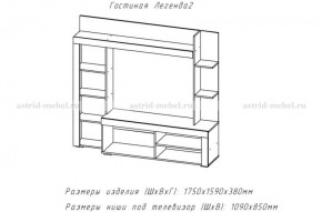 ЛЕГЕНДА-2 Гостиная (ЦРК.ЛГД.02) в Нягани - nyagan.ok-mebel.com | фото 2