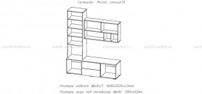 МИЛАН-1 Гостиная (модульная) в Нягани - nyagan.ok-mebel.com | фото 3