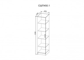 Гостиная Софи (модульная) дуб сонома/белый глянец в Нягани - nyagan.ok-mebel.com | фото 21