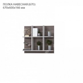 Гостиная Тирено-1 в Нягани - nyagan.ok-mebel.com | фото 5