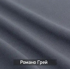 ГРЕТТА-ЭЛЬЗА 1 Прихожая в Нягани - nyagan.ok-mebel.com | фото 6
