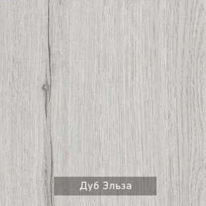 ГРЕТТА-ЭЛЬЗА 2 Прихожая в Нягани - nyagan.ok-mebel.com | фото 3