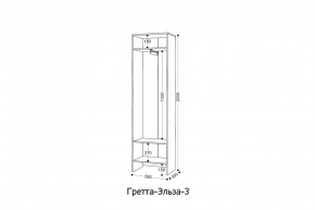 ГРЕТТА-ЭЛЬЗА 3 Шкаф 2-х створчатый в Нягани - nyagan.ok-mebel.com | фото 2
