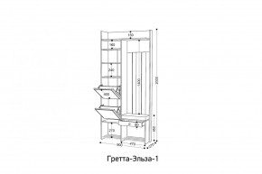 ГРЕТТА-ЭЛЬЗА Прихожая (дуб эльза/темно-серый) в Нягани - nyagan.ok-mebel.com | фото 6