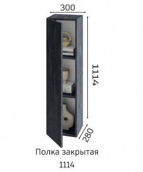 ХЛОЯ Гостиная (Дуб Вотан/Обсидиан) модульная в Нягани - nyagan.ok-mebel.com | фото 4