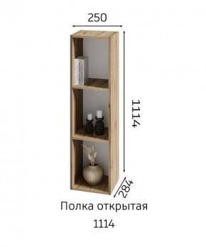 ХЛОЯ Гостиная (Дуб Вотан/Обсидиан) модульная в Нягани - nyagan.ok-mebel.com | фото 6