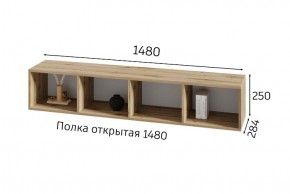 ХЛОЯ Гостиная (Дуб Вотан/Обсидиан) модульная в Нягани - nyagan.ok-mebel.com | фото 8