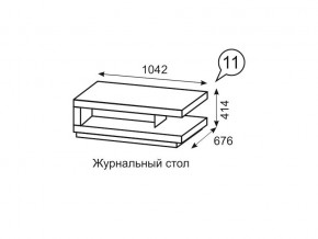 Журнальный стол Люмен 11 Дуб Сакраменто/Белый снег в Нягани - nyagan.ok-mebel.com | фото 1