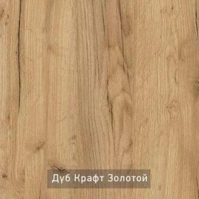 КАПРИ Стол кухонный раскладной в Нягани - nyagan.ok-mebel.com | фото 11