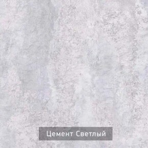 КАПРИ Стол кухонный раскладной в Нягани - nyagan.ok-mebel.com | фото 9