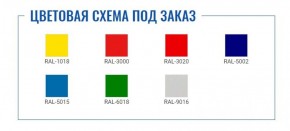 Картотека A-44 в Нягани - nyagan.ok-mebel.com | фото 2