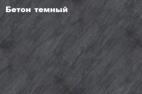 КИМ Тумба 4-х створчатая в Нягани - nyagan.ok-mebel.com | фото 3