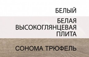 Комод 3D/TYP 42, LINATE ,цвет белый/сонома трюфель в Нягани - nyagan.ok-mebel.com | фото 6