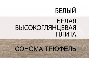 Комод 4S/TYP 44, LINATE ,цвет белый/сонома трюфель в Нягани - nyagan.ok-mebel.com | фото 4