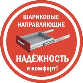 Комод K-48x45x45-1-TR Калисто (тумба прикроватная) в Нягани - nyagan.ok-mebel.com | фото 3